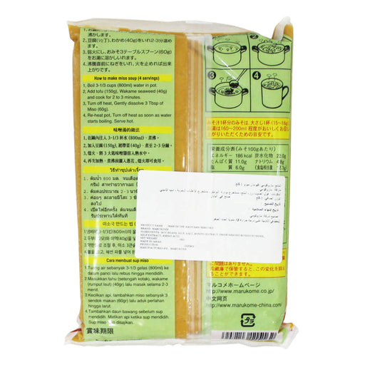 Marukome White Miso, Japan - 1KG — additional view | Addtocart Dubai UAE
